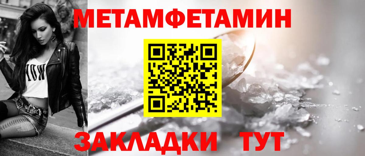 Асино  АМФ  Вход с VPN  АМФ Розовый 