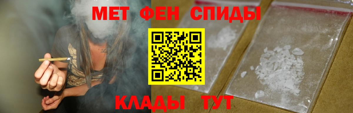 Амфетамин 97% Асино