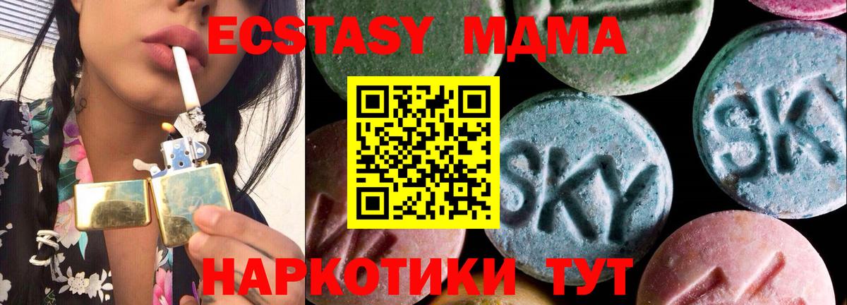 ЭКСТАЗИ  Ecstasy таблы    ссылка  Вход с VPN  Ecstasy mix  Асино 