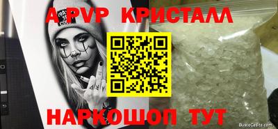 прущая мука Новозыбков