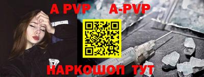 ГАЛЛЮЦИНОГЕННЫЕ ГРИБЫ Новокубанск