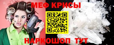 ГАЛЛЮЦИНОГЕННЫЕ ГРИБЫ Новокубанск
