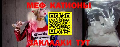 ГАЛЛЮЦИНОГЕННЫЕ ГРИБЫ Новокубанск