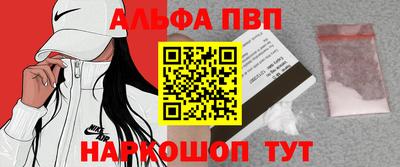 эйфоретик Новодвинск