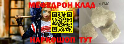 эйфоретик Новодвинск