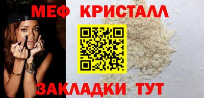 ГАЛЛЮЦИНОГЕННЫЕ ГРИБЫ Новокубанск