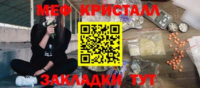 ГАЛЛЮЦИНОГЕННЫЕ ГРИБЫ Новокубанск
