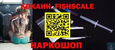 ГАЛЛЮЦИНОГЕННЫЕ ГРИБЫ Новокубанск