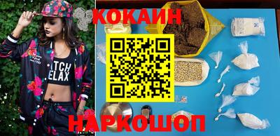 эйфоретик Новодвинск