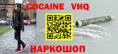 прущая мука Новозыбков