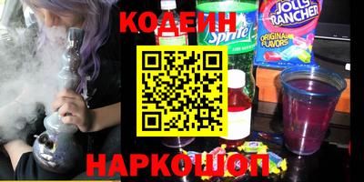 ГАЛЛЮЦИНОГЕННЫЕ ГРИБЫ Новокубанск