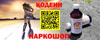 прущая мука Новозыбков