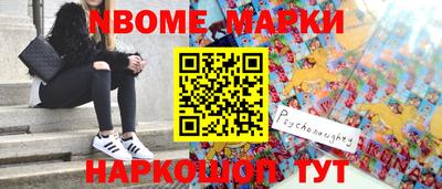 ГАЛЛЮЦИНОГЕННЫЕ ГРИБЫ Новокубанск