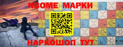 эйфоретик Новодвинск