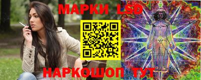 ГАЛЛЮЦИНОГЕННЫЕ ГРИБЫ Новокубанск