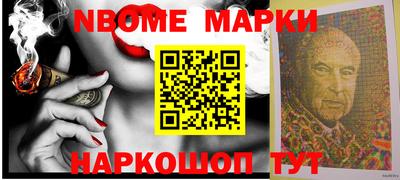 эйфоретик Новодвинск