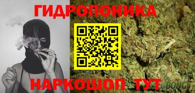 ГАЛЛЮЦИНОГЕННЫЕ ГРИБЫ Новокубанск