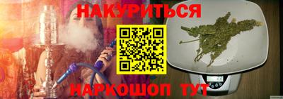 прущая мука Новозыбков