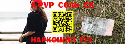 прущая мука Новозыбков