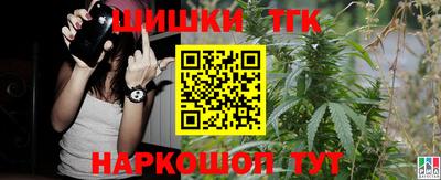 прущая мука Новозыбков
