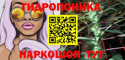 прущая мука Новозыбков