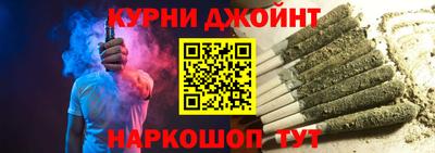 ГАЛЛЮЦИНОГЕННЫЕ ГРИБЫ Новокубанск