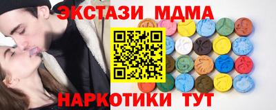 прущая мука Новозыбков