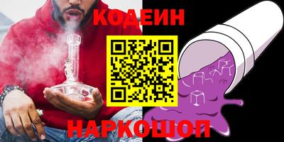 ГАЛЛЮЦИНОГЕННЫЕ ГРИБЫ Новокубанск