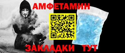 ГАЛЛЮЦИНОГЕННЫЕ ГРИБЫ Новокубанск