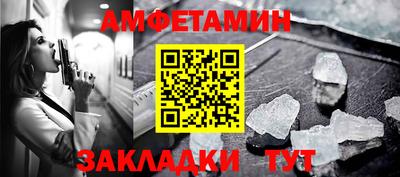 эйфоретик Новодвинск