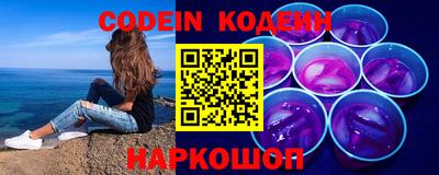 эйфоретик Новодвинск