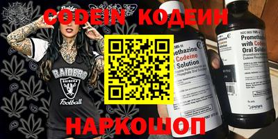 прущая мука Новозыбков