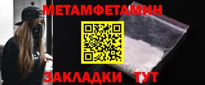 ГАЛЛЮЦИНОГЕННЫЕ ГРИБЫ Новокубанск