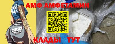 ГАЛЛЮЦИНОГЕННЫЕ ГРИБЫ Новокубанск