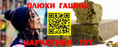 прущая мука Новозыбков