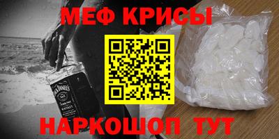 эйфоретик Новодвинск