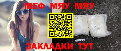 прущая мука Новозыбков