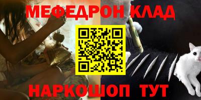 эйфоретик Новодвинск