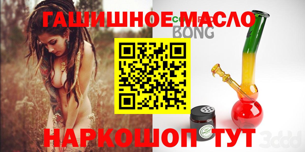 ТГК вейп с тгк Асино