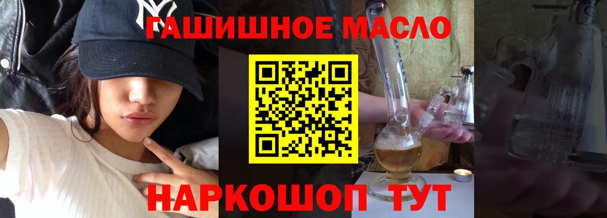 ТГК вейп с тгк  Вход с VPN  Асино  купить наркоту  ТГК вейп 