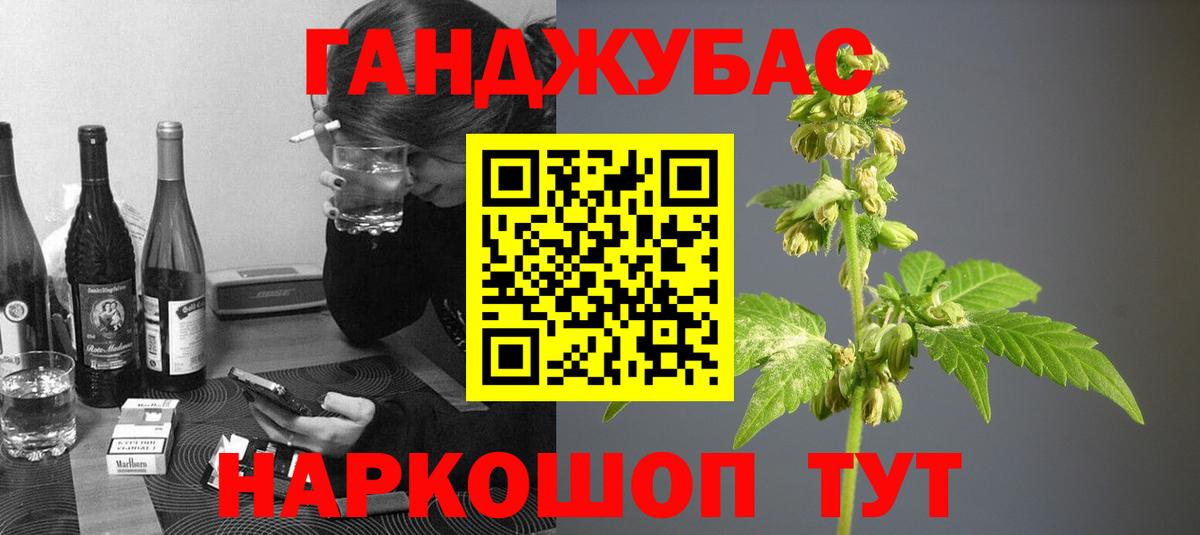 Каннабис SATIVA & INDICA Асино